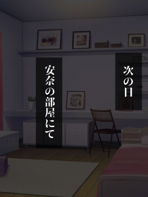 [猫耳と黒マスク(cielo)]風紀委員彼女〜NTR墜ちる君が好き〜NTR懇願編_91