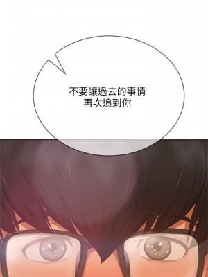 不良女房客 79-80話[完結]_80_28