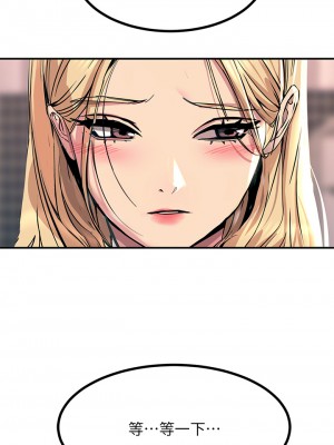 觸電大師 14-15話_15_25