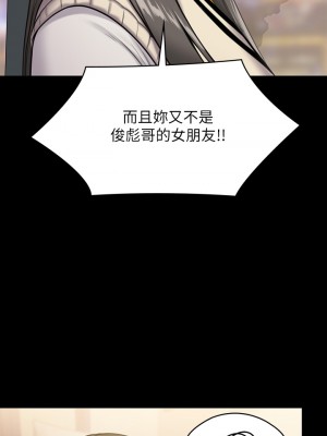 傀儡 243-244話_244_09