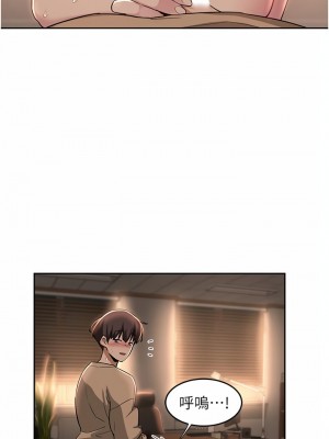 深度交流會 40-41話_40_29