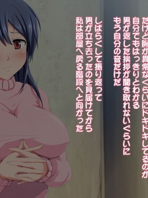 [てのひらタンバリン] 団地妻パック_009