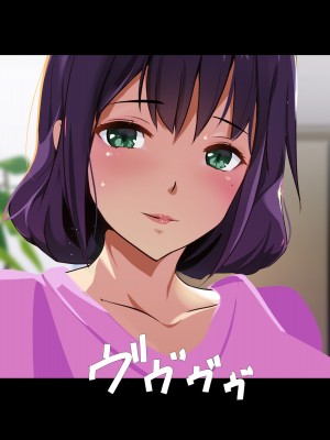 [てのひらタンバリン] 知らずに性処理させていた人妻は俺の初恋のお姉さん_182