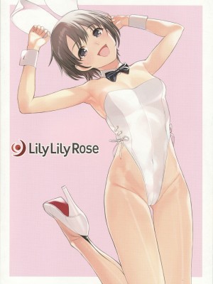 (C96) [LilyLilyRose (みぶなつき)] OMAKE (アイドルマスター シンデレラガールズ)_16