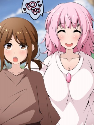 [530] 冒険者潰し催眠おじさん前編 ～僕の知らないところで喰われる幼馴染～_013