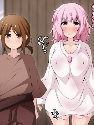 [530] 冒険者潰し催眠おじさん前編 ～僕の知らないところで喰われる幼馴染～_076