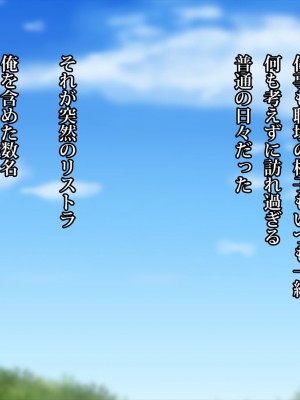 [てのひらタンバリン] エッチで巨乳な奥さんに癒されよう！_004