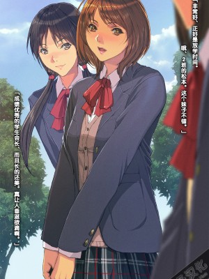 [黑条汉化][FOOL's ART GALLERY (誉)] 特製媚薬でJKハーレム_002_01a