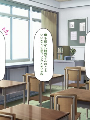 [汁っけの多い柘榴] クラスの初体験係に選ばれたので、精一杯頑張りたいと思います_237