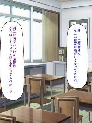 [汁っけの多い柘榴] クラスの初体験係に選ばれたので、精一杯頑張りたいと思います_240