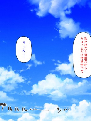 [汁っけの多い柘榴] クラスの初体験係に選ばれたので、精一杯頑張りたいと思います_320