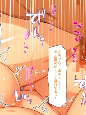 [汁っけの多い柘榴] クラスの初体験係に選ばれたので、精一杯頑張りたいと思います_108