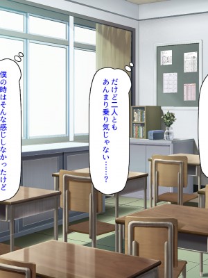 [汁っけの多い柘榴] クラスの初体験係に選ばれたので、精一杯頑張りたいと思います_238