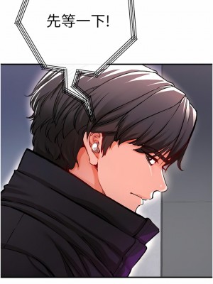 私刑刺客 12-13話_12_29