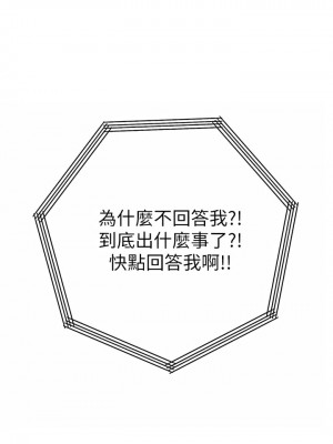 私刑刺客 12-13話_12_57