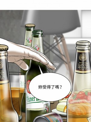 女性友人 1-4話_01_12