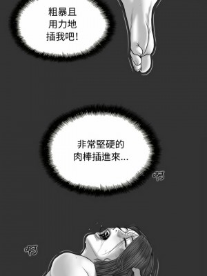 女性友人 1-4話_04_26