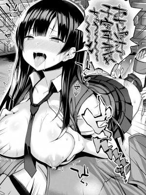 [一宮夕羽] 発情スイッチ～堕とされた少女達～ [DL版]_021