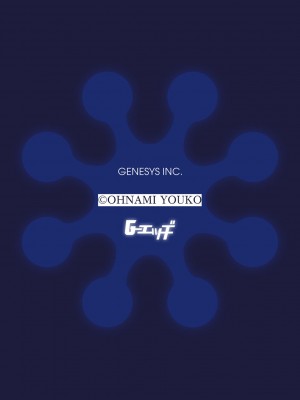 G-エッヂ Vol.033_007