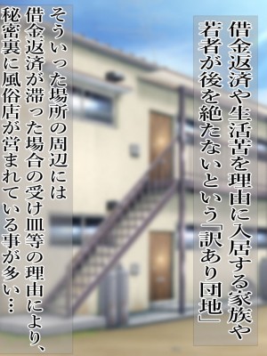 [肉汁重工 (Upside Down)] ドスケベフェラチオ!!アパートの一室で熟女口淫サービス!!_004