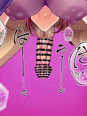 [肉汁重工 (Upside Down)] ドスケベフェラチオ!!アパートの一室で熟女口淫サービス!!_079