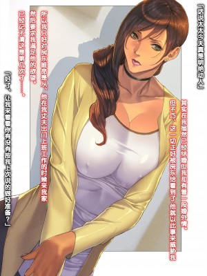 [黑条汉化][FOOL's ART GALLERY (誉)] 人妻達の危険な情事_002a