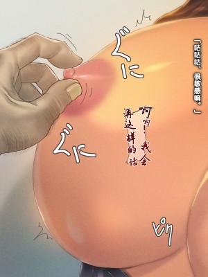 [黑条汉化][FOOL's ART GALLERY (誉)] 人妻達の危険な情事_004c