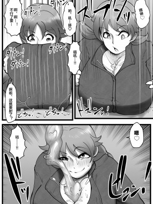 [月夜の研Q所 (ケわQ罰)] 穿乳射激-センニュウシャゲキ- [便宜汉化组] [DL版]_03
