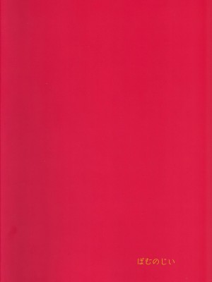 (IDOL STAR FESTIV@L 09) [ぽむのじい (ぽむじい)] ところでプロデューサーくん、ラブホテルって何するところなの？ (アイドルマスター ミリオンライブ!)_30