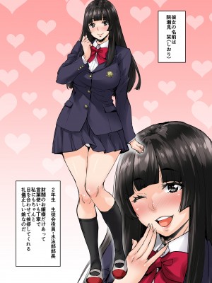 [たくろう]私、操られています・・・[DL版]_06