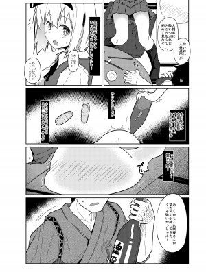 [極東工務店 (菊のすけまる)] GIRLFriend's 総集編 I 東方+ (よろず)_059