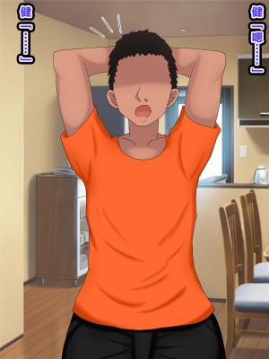 [ママの匂い] 大好きな母さんを俺の彼女にした件2 [中国翻訳]_003_03_