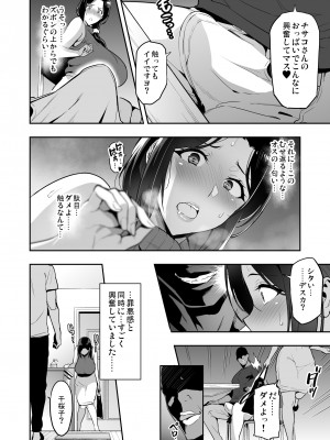 [武田弘光] 枝垂レ桜ハ暗ク華メク経過 2022-11-21_19