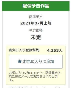 ぷぅ崎ぷぅ奈 fanbox [Don't Trust and Support Irodori Comics !]_137