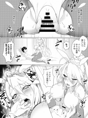 ぷぅ崎ぷぅ奈 fanbox [Don't Trust and Support Irodori Comics !]_308