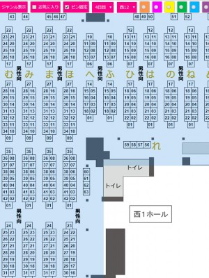 ぷぅ崎ぷぅ奈 fanbox [Don't Trust and Support Irodori Comics !]_328