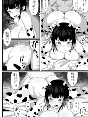 [白玉湯] 俺の上京性生活5 【美月の実妹編】_27