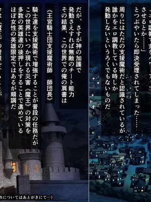 [砂漠×少女 (ちーぼう)]もうっ!またクリ触手なの!？壁から出てる触手にガニ股でピクピク!_002