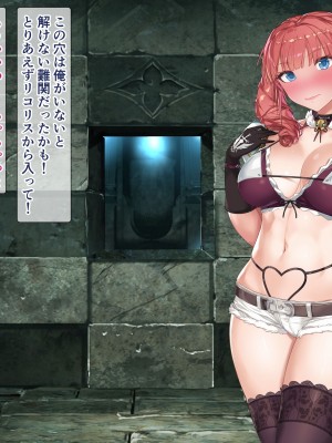 [砂漠×少女 (ちーぼう)]もうっ!またクリ触手なの!？壁から出てる触手にガニ股でピクピク!_037