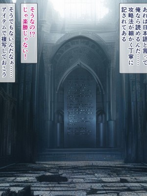 [砂漠×少女 (ちーぼう)]もうっ!またクリ触手なの!？壁から出てる触手にガニ股でピクピク!_025