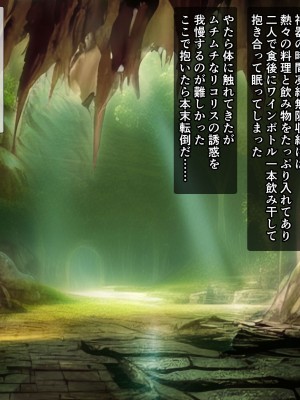 [砂漠×少女 (ちーぼう)]もうっ!またクリ触手なの!？壁から出てる触手にガニ股でピクピク!_121