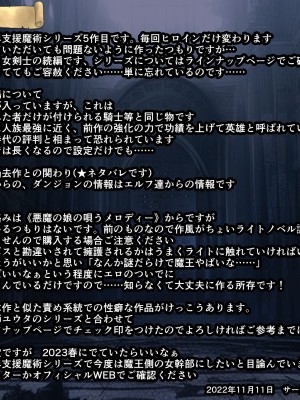 [砂漠×少女 (ちーぼう)]もうっ!またクリ触手なの!？壁から出てる触手にガニ股でピクピク!_170