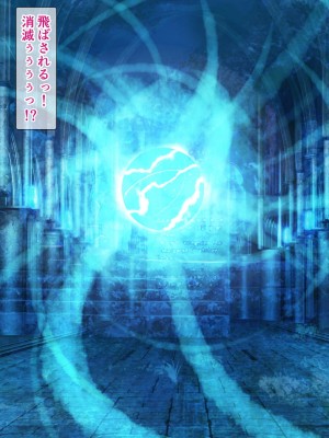 [砂漠×少女 (ちーぼう)]もうっ!またクリ触手なの!？壁から出てる触手にガニ股でピクピク!_151