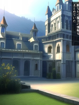 [砂漠×少女 (ちーぼう)]もうっ!またクリ触手なの!？壁から出てる触手にガニ股でピクピク!_160