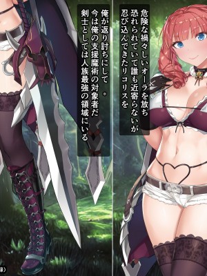 [砂漠×少女 (ちーぼう)]もうっ!またクリ触手なの!？壁から出てる触手にガニ股でピクピク!_005