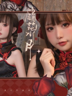 【爆机少女喵小吉】镜花水月_wallpaper (2)