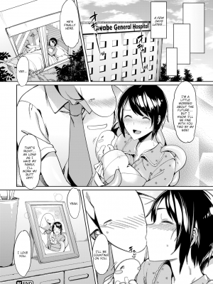 [無修正] [英訳] [7zu7] 未知とのドキドキ新婚性活!? (COMIC BAVEL 2017年3月号)｜[7zu7] My Exciting Newlywed Life with the Unknown_20