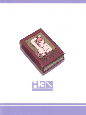 (C100) [H×3I (平野河重)] 古書館ではお静かに (ブルーアーカイブ) [中国翻訳]_IMG_20220906_0026