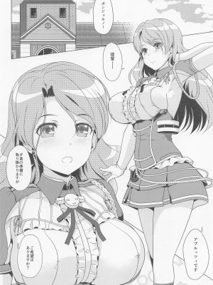 (C100) [Obsidian Order (しょーだのりひろ)] サルーテ!! アブルッツィ (艦隊これくしょん -艦これ-)_03