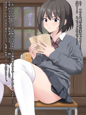 [五時半] ヤラせてくれない先輩_010